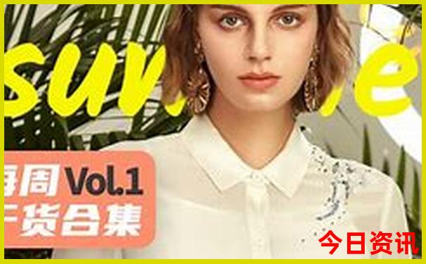 老年人7月份适合旅游的地方